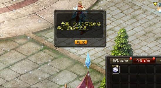 魔域来了h5破解版苹果端及安卓端下载，玩法超丰富